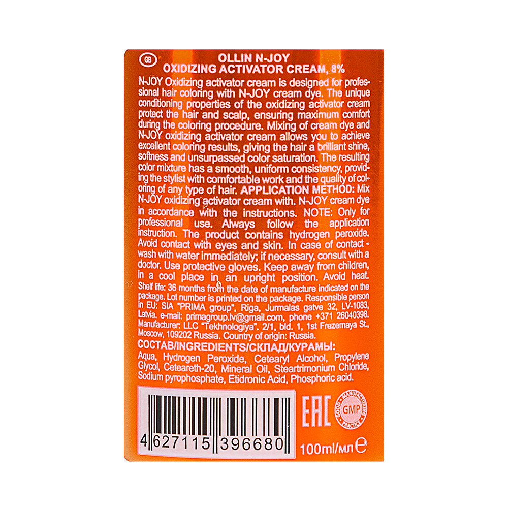 OLLIN PROFESSIONAL Крем-активатор окисляющий 8% / N-JOY 100 мл, фото 2