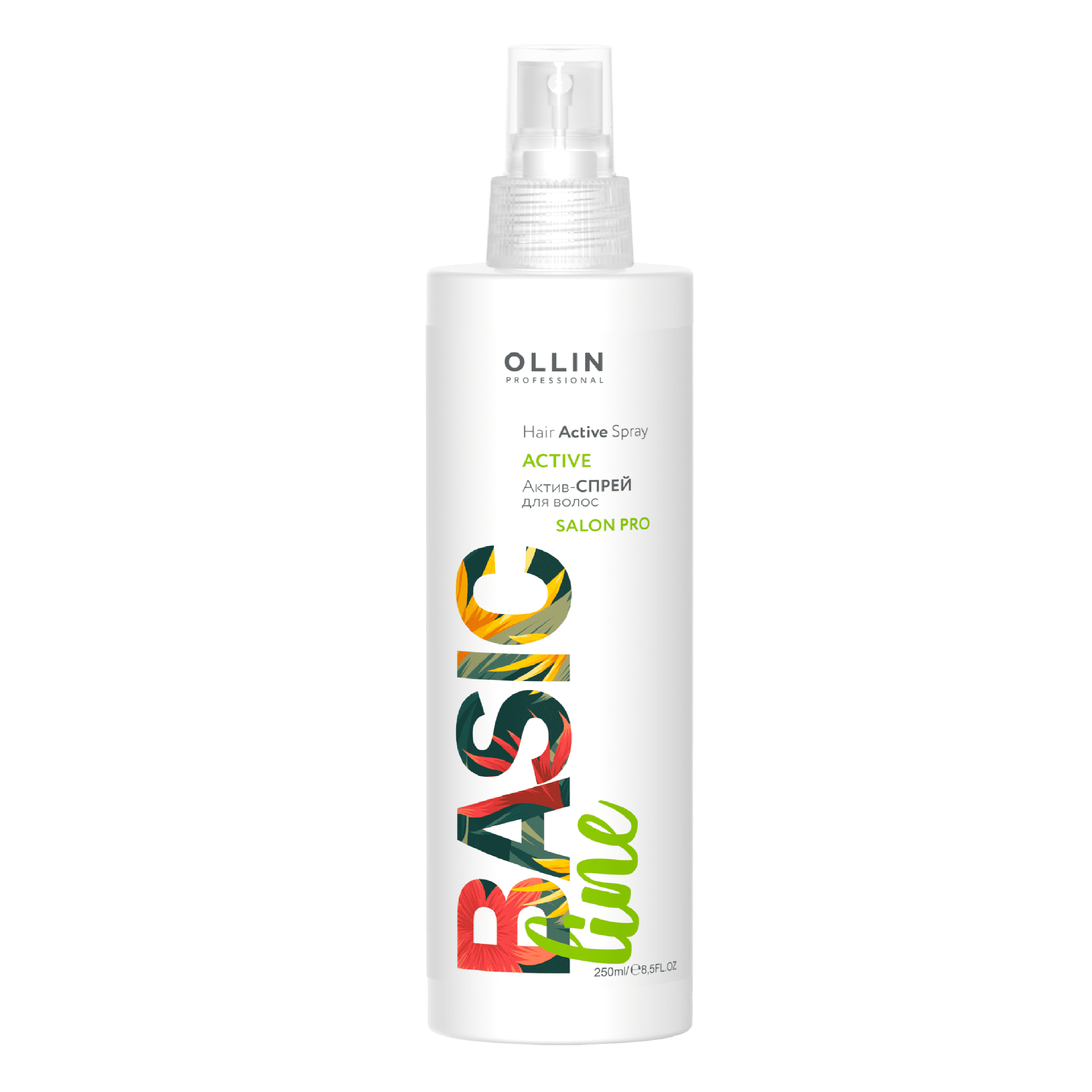 OLLIN PROFESSIONAL Актив-спрей для волос / Hair Active Spray BASIC LINE 250 мл ксилен актив спрей назальный 0 1% 15 г