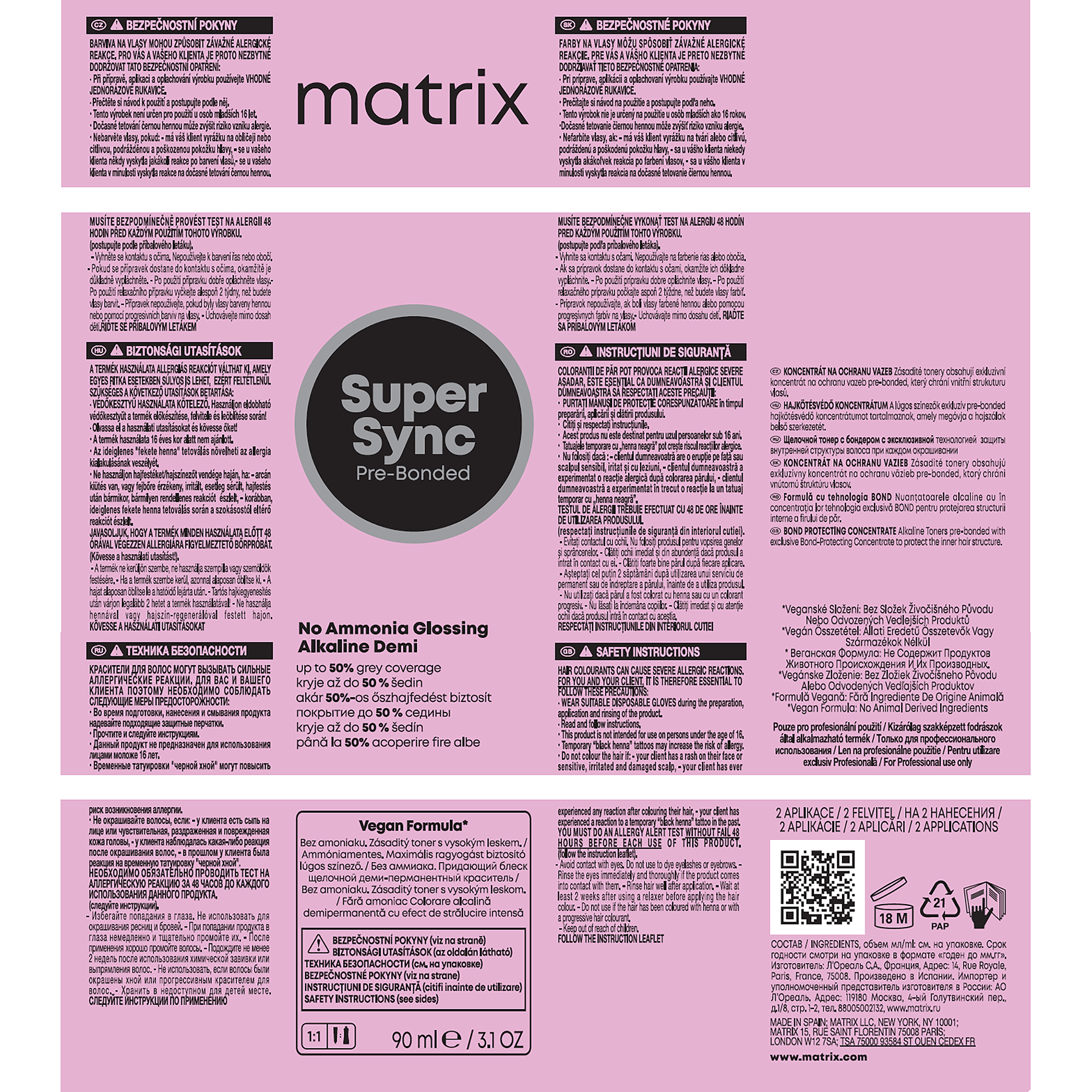 MATRIX 5NN краситель без аммиака, светлый шатен глубокий натуральный / Super Sync 90 мл, фото 4
