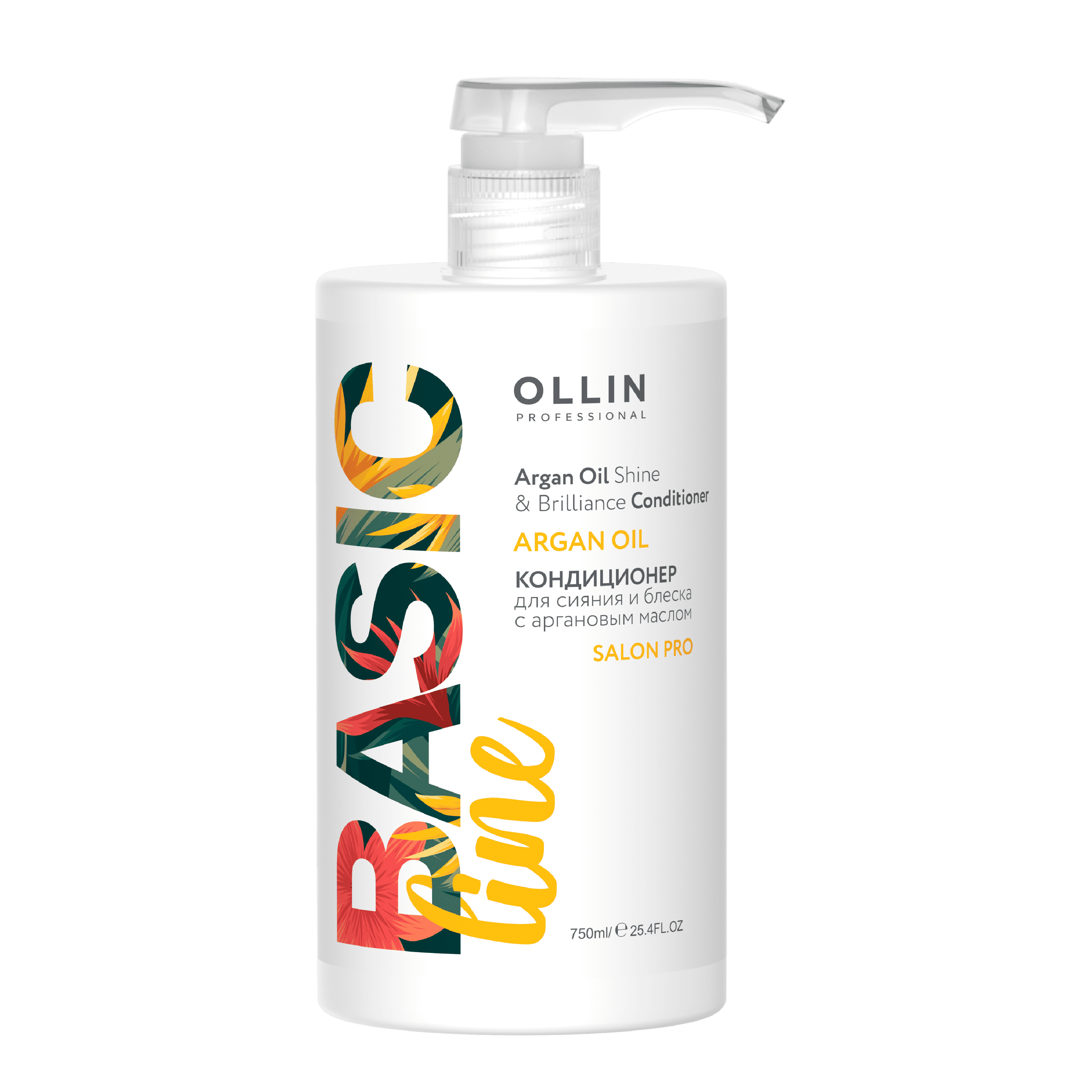 OLLIN PROFESSIONAL Кондиционер с аргановым маслом для сияния и блеска волос / BASIC LINE 750 мл