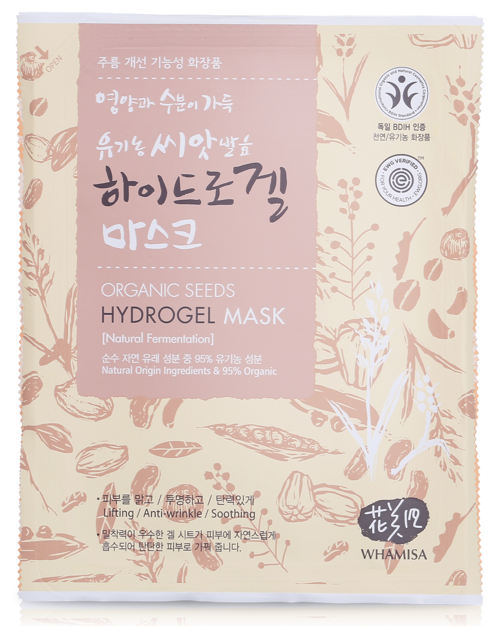 

WHAMISA Маска гидрогелевая на основе ферментов семян растений для лица 33 г