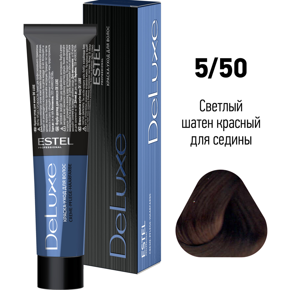 ESTEL PROFESSIONAL 5/50 краска для волос, светлый шатен красный для седины / DE LUXE 60 мл, фото 2
