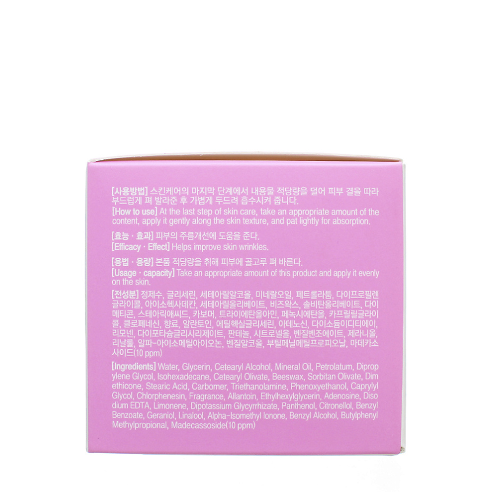 LEBELAGE Крем антивозрастной успокаивающий кожу для лица с мадекассосидом / Lebelage Dr.Madecassoside 70 мл, фото 3