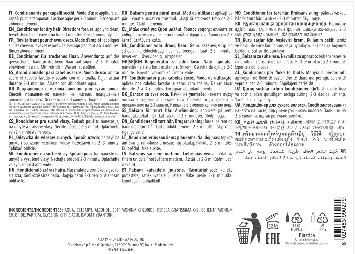 KEZY Кондиционер с маслом авокадо для сухих волос / I am AVOCADO 1000 мл, фото 2