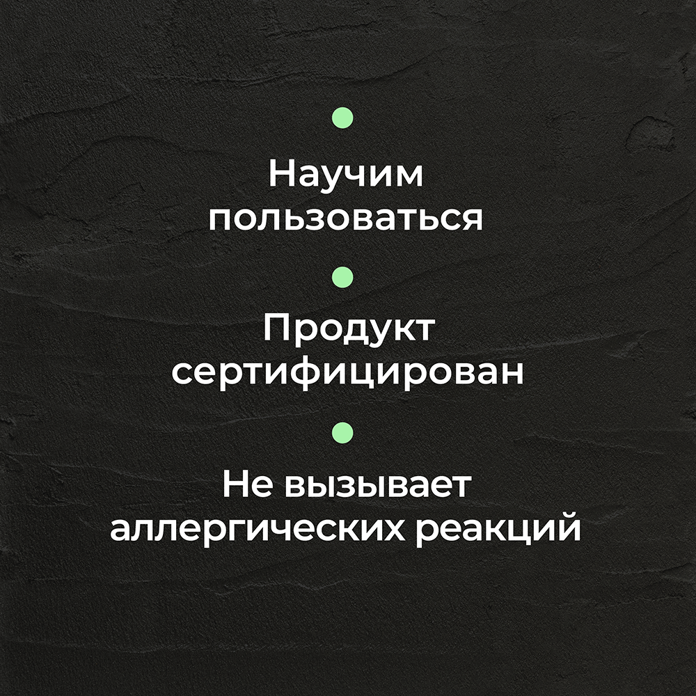 HAIR SEKTA Гель-лосьон для удаления краски с кожи / Hair Sekta Skin Color Remover 400 мл, фото 5