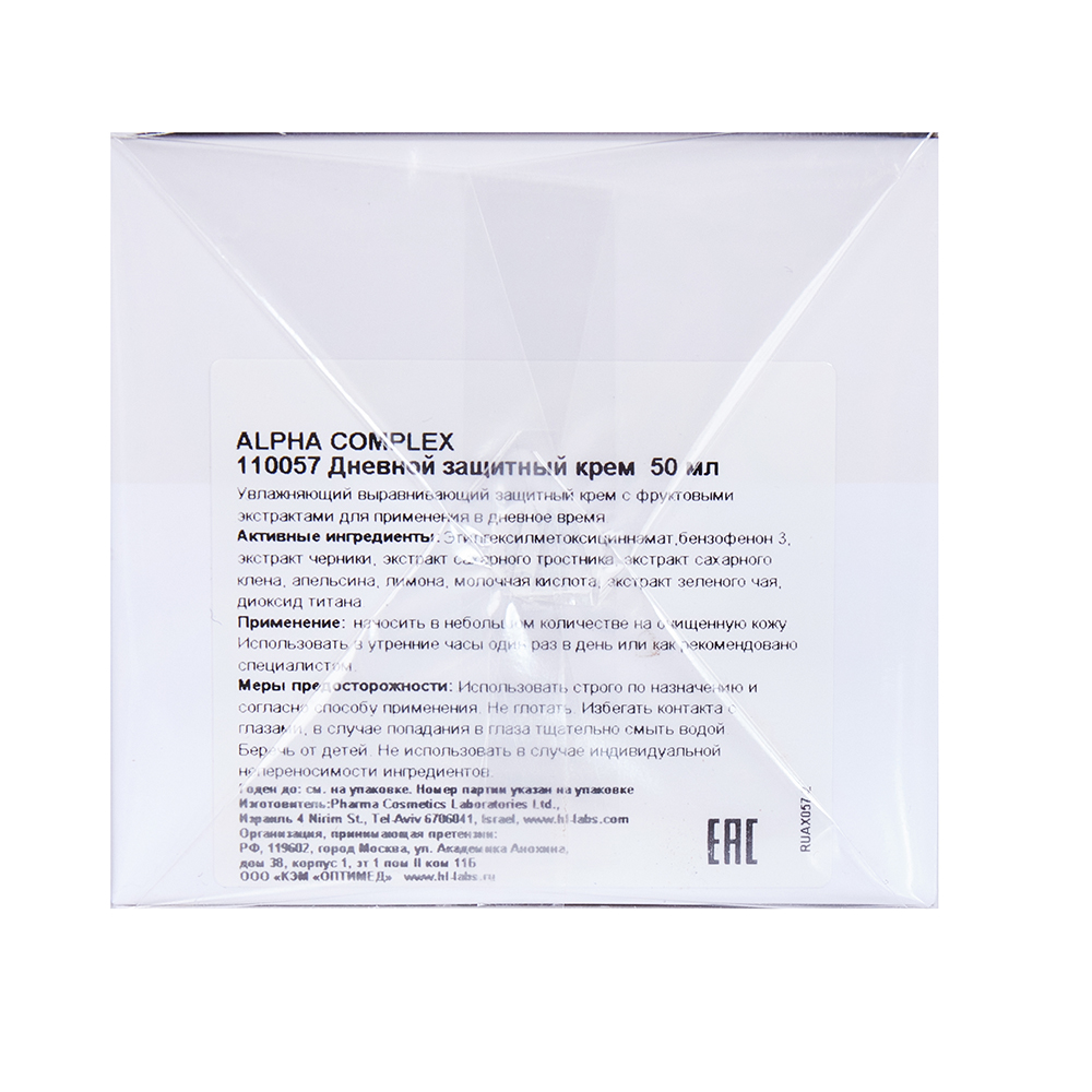 HOLY LAND Крем дневной увлажняющий обновляющий / Alpha Complex Day Defense Cream 50 мл, фото 5