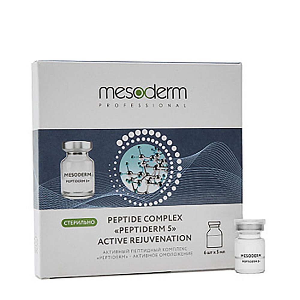 MESODERM Комплекс активный пептидный активное омоложение / Peptiderm 5 6*5 мл, фото 1