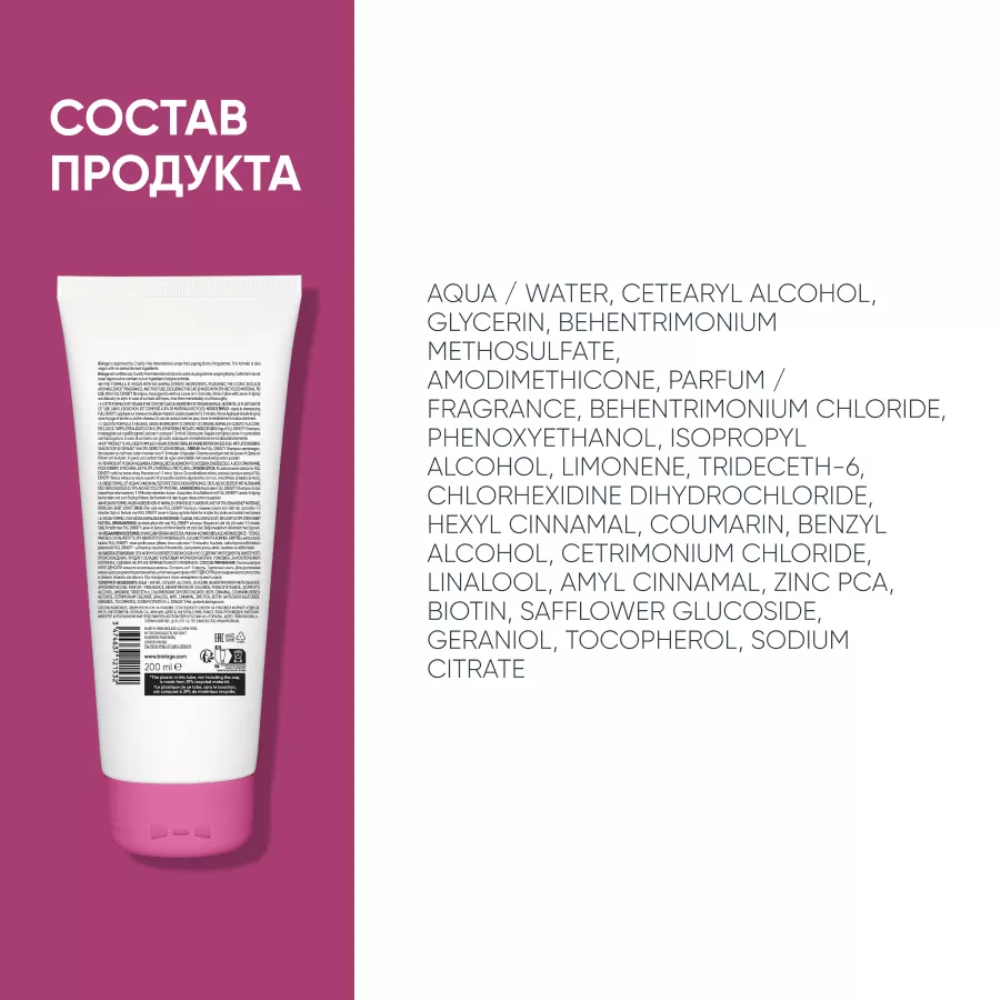 BIOLAGE Кондиционер для тонких волос / БИОЛАЖ ФУЛЛДЭНСИТИ 200 мл, фото 4