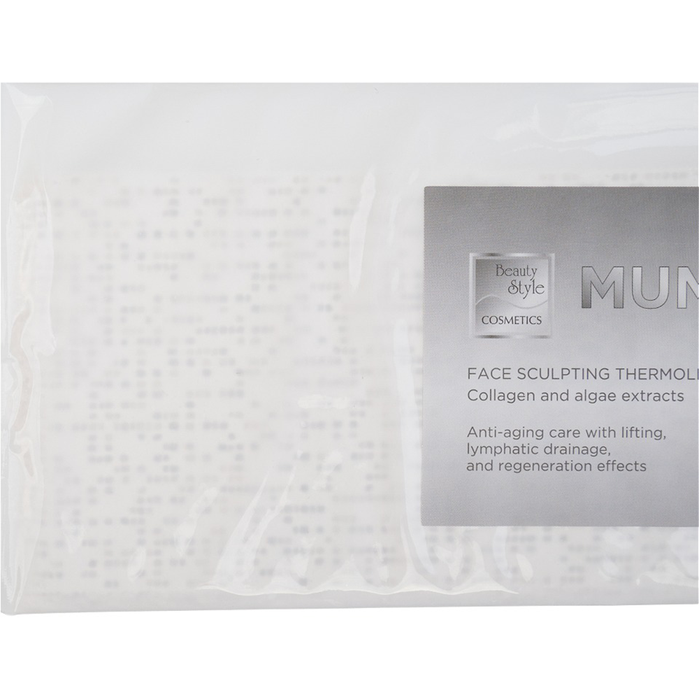BEAUTY STYLE Маска для термолифтинга на гипсовой основе / Beauty Style 10 шт, фото 5