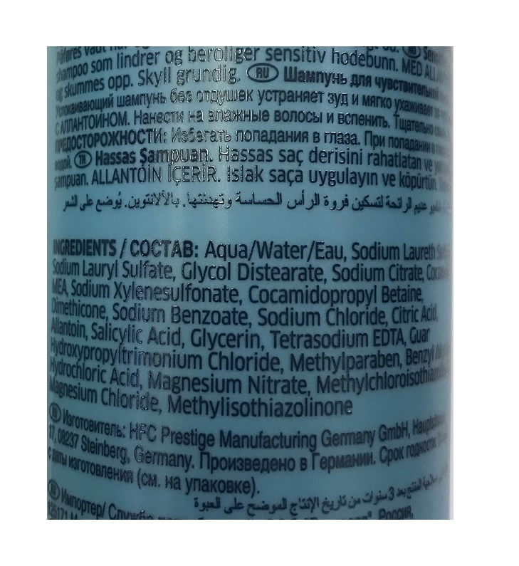 WELLA Шампунь для чувствительной кожи головы / Balance 250 мл, фото 2