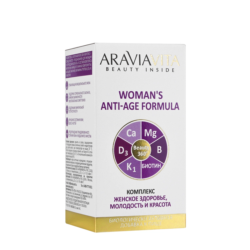 ARAVIA Professional БАД к пище Комплекс изофлавонов сои и витекса священного / WOMAN'S ANTI-AGE FORMULA 30 таблеток, фото 4