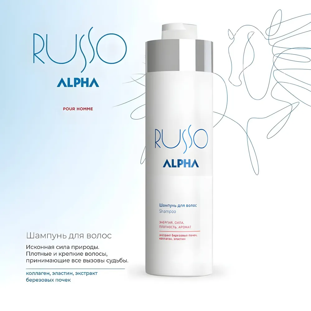 ESTEL PROFESSIONAL Шампунь для волос / ALPHA RUSSO 1000 мл, фото 2