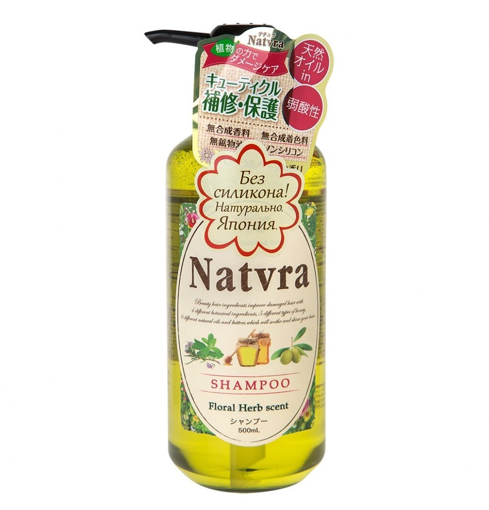 SPR NATVRA Шампунь для поврежденных волос / Natvra 500 мл