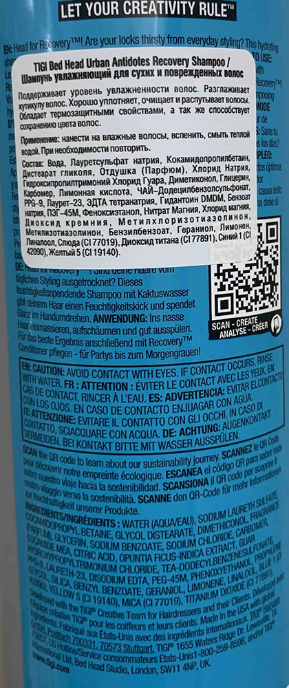 TIGI Шампунь увлажняющий для сухих и поврежденных волос / Bed Head Recovery 970 мл, фото 2