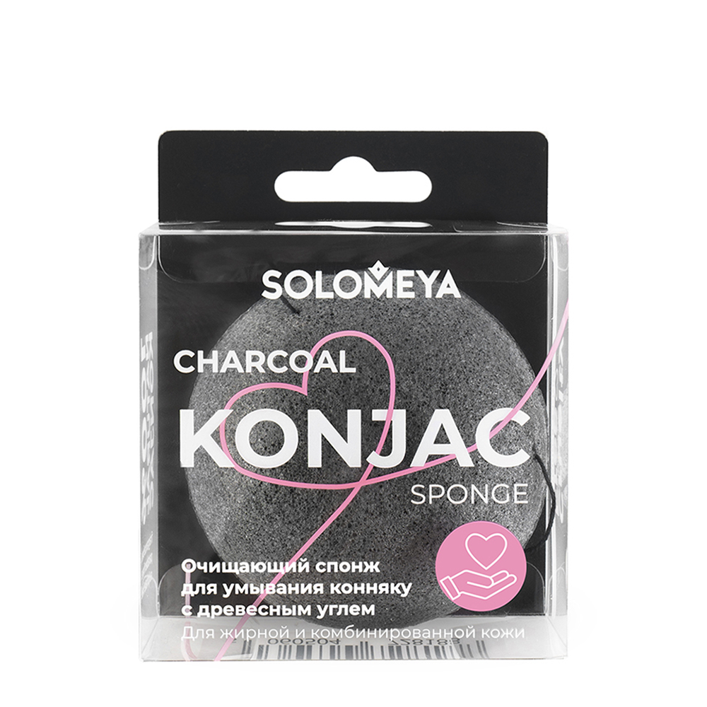 SOLOMEYA Спонж очищающий для умывания, конняку с древесным углем / Charcoal Konjac Sponge 1 шт