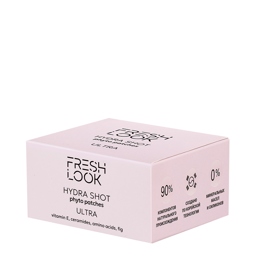 FRESH LOOK Патчи-фито увлажняющие / HYDRA SHOT PHYTO PATCHES 80 шт, фото 2
