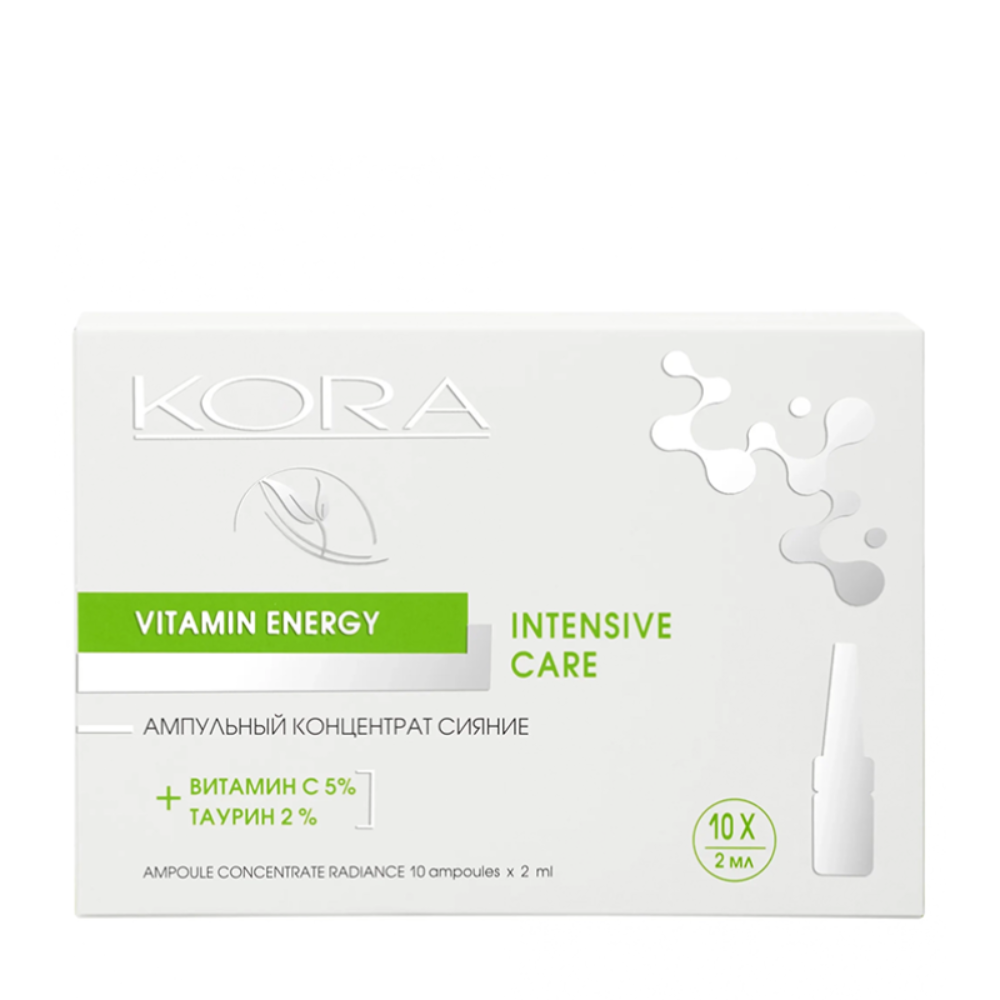 KORA Концентрат ампульный сияние, витамин С 5% + таурин 2% / KORA 10*2 мл kora ампульный концентрат сияние витамин с 20