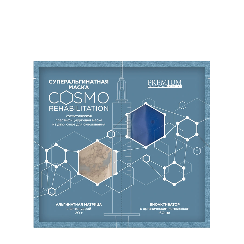 PREMIUM Маска суперальгинатная / Cosmo Rehabilitation 20 гр + 60 мл, фото 1