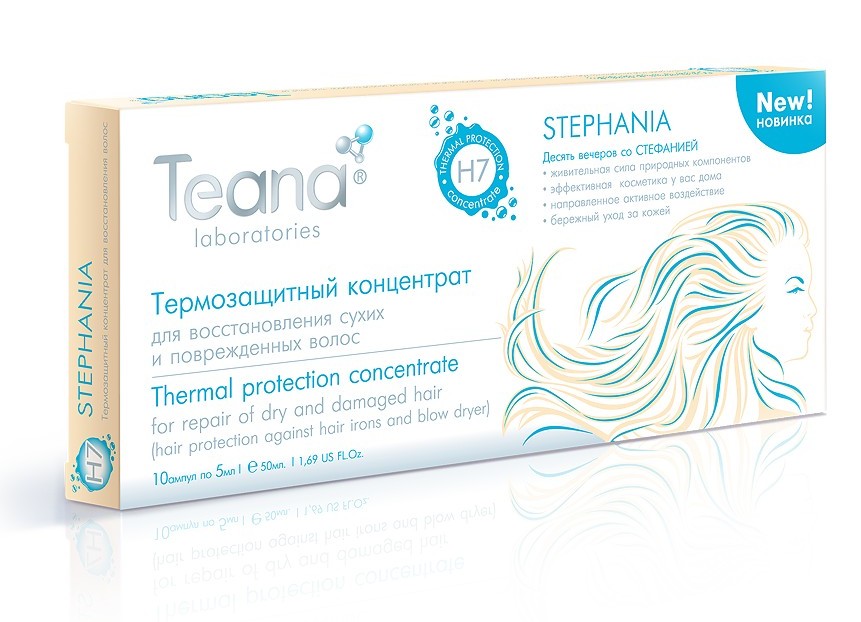 TEANA Концентрат несмываемый термозащитный для восстановления сухих и поврежденных волос  STERHAN 10*5мл