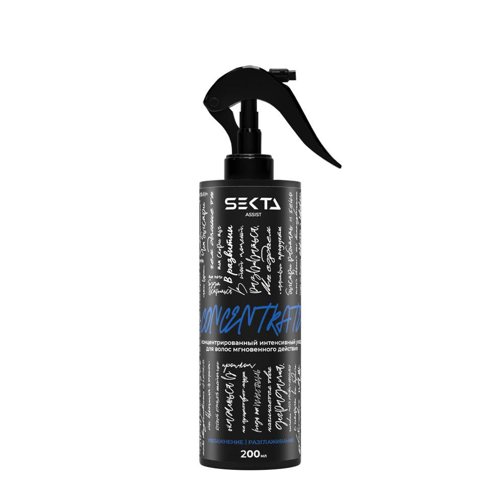 HAIR SEKTA Концентрат для волос, синий / CONCENTRATE 200 мл, фото 1