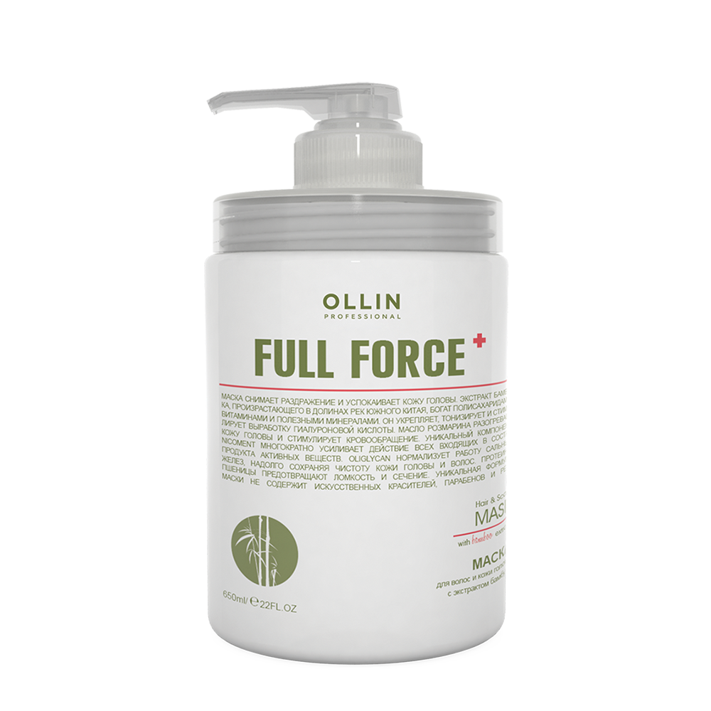 OLLIN PROFESSIONAL Маска с экстрактом бамбука для волос и кожи головы / FULL FORCE 650 мл