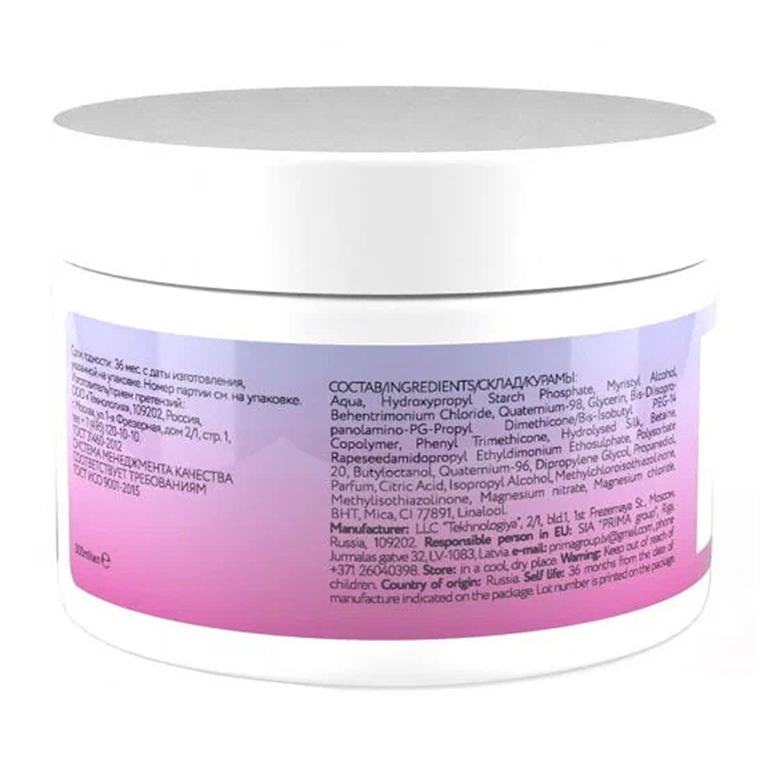 OLLIN PROFESSIONAL Маска-зеркало для волос / PERFECT HAIR 300 мл, фото 3