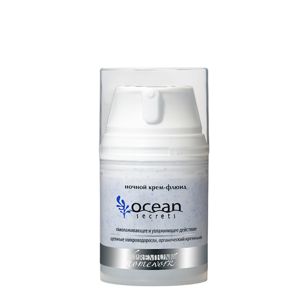 PREMIUM Крем-флюид ночной / Ocean Secrets 50 мл, фото 1