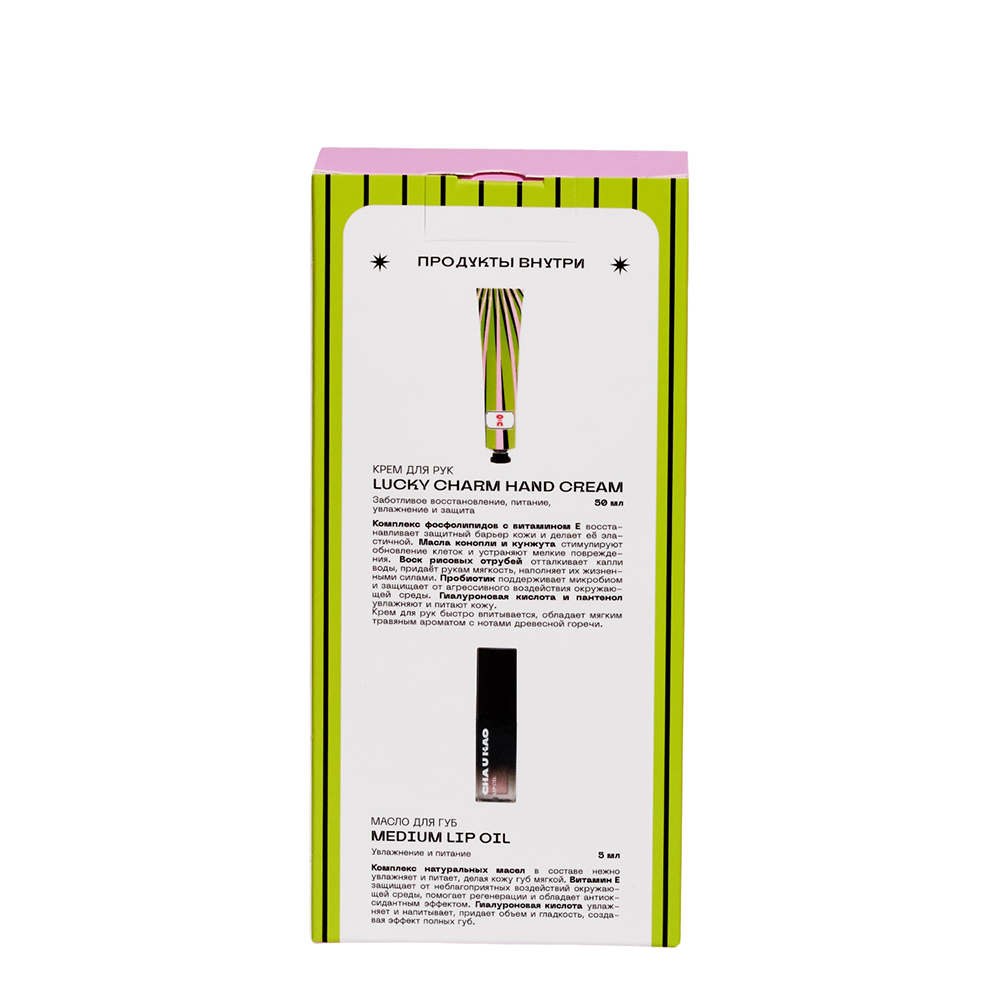 CHA U KAO Набор Бьюти комбо (крем для рук 50 мл + масло для губ 5 мл), фото 3