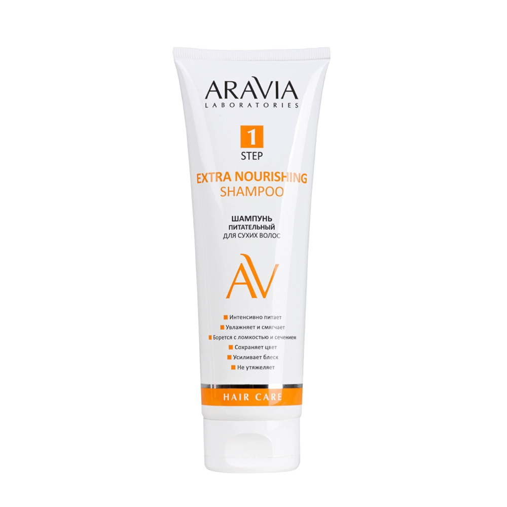 ARAVIA Шампунь питательный для сухих волос / ARAVIA Laboratories Extra Nourishing Shampoo 250 мл