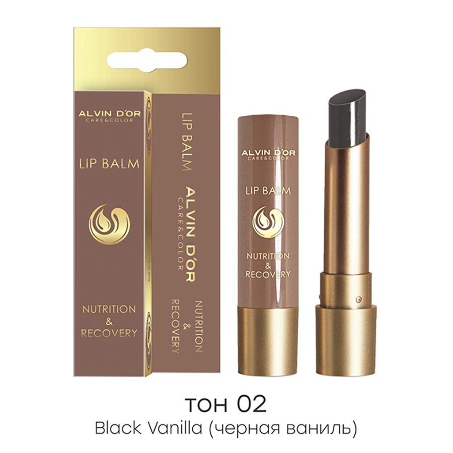 ALVIN D'OR Бальзам для губ, тон 02 черная ваниль / NUTRITION & RECOVERY 3,7 гр, фото 2
