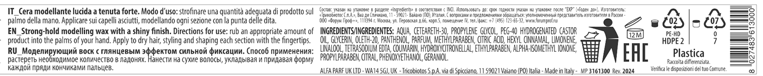 KEZY Воск моделирующий с глянцевым эффектом сильной фиксации / I am 100 мл, фото 2