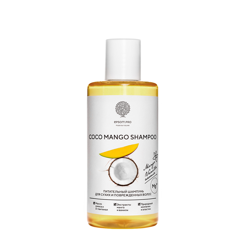 EPSOM.PRO Шампунь питательный для сухих и поврежденных волос / Coco Mango Shampoo 200 мл интенсивный восстанавливающий шампунь для поврежденных волос sp repair shampoo 99350032627 250 мл