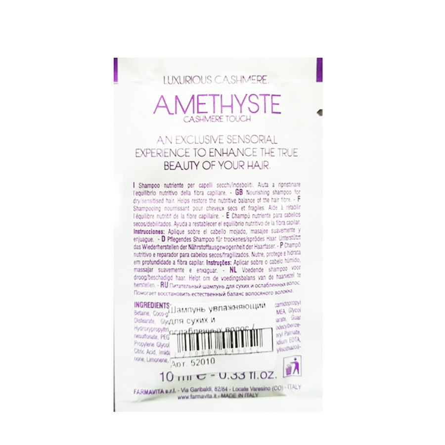 FARMAVITA Шампунь увлажняющий для сухих и ослабленных волос / Amethyste hydrate shampoo 10 мл, фото 2