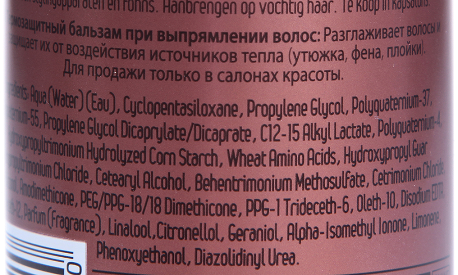 REVLON PROFESSIONAL Бальзам разглаживающий со слабой фиксацией и натуральным блеском / Style Masters 150 мл, фото 3