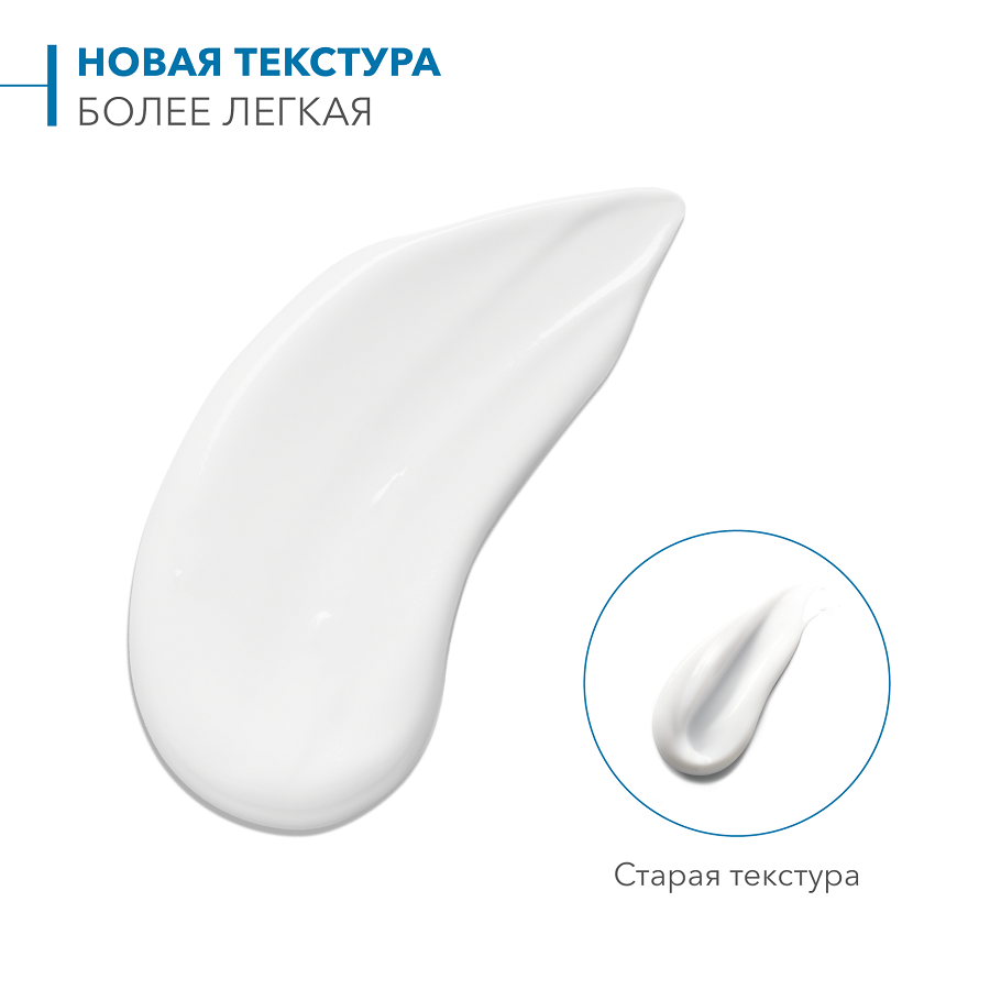 BIODERMA Крем для тела атодерм Ультра с помпой 500 мл, фото 2