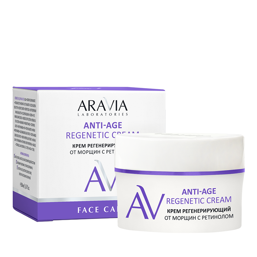 ARAVIA Professional Крем регенерирующий от морщин с ретинолом / ARAVIA Laboratories Anti-Age Regenetic Cream 50 мл, фото 3