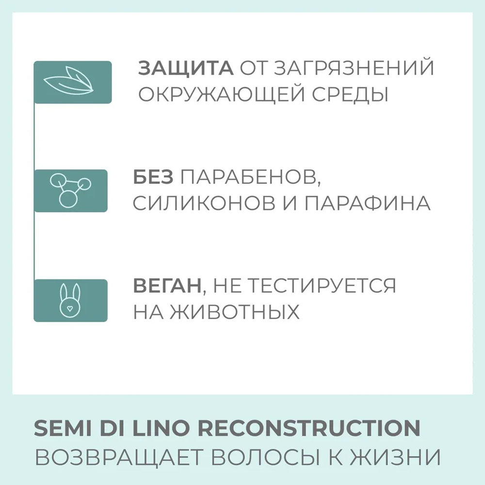 ALFAPARF MILANO Шампунь для поврежденных волос / SDL R REPARATIVE LOW SHAMPOO 1000 мл, фото 3