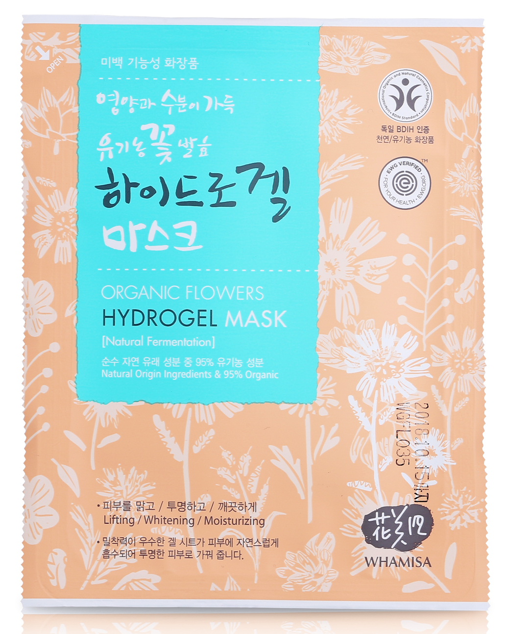 

WHAMISA Маска гидрогелевая на основе цветочных ферментов для лица 33 г