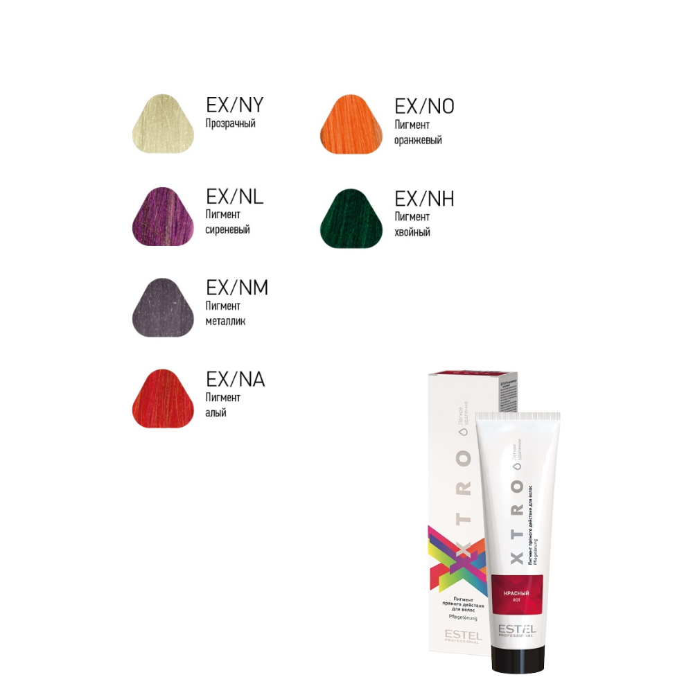 ESTEL PROFESSIONAL Пигмент прямого действия для волос, бирюзовый / XTRO WHITE 100 мл, фото 2
