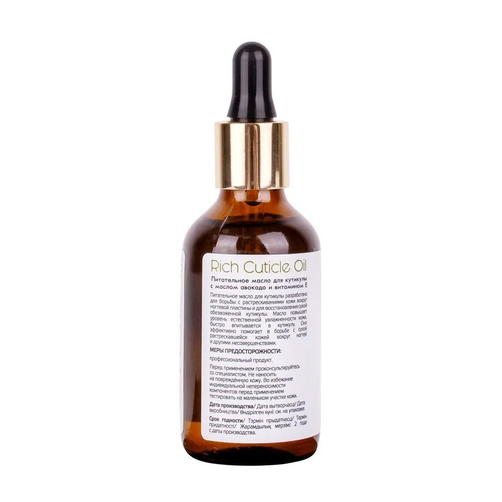 ARAVIA Professional Масло питательное для кутикулы с маслом авокадо и витамином Е / Rich Cuticle Oil 50 мл, фото 6