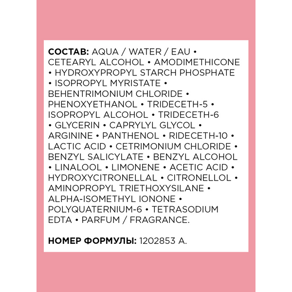 L'OREAL PROFESSIONNEL Маска для восстановления волос по длине / PRO LONGER 250 мл, фото 3