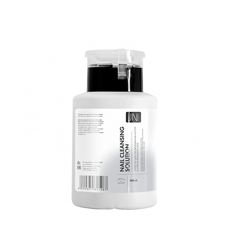 JESSNAIL Средство для обезжиривания ногтей и снятия липкого слоя с помпой для ватных дисков / JN 200 мл, фото 1