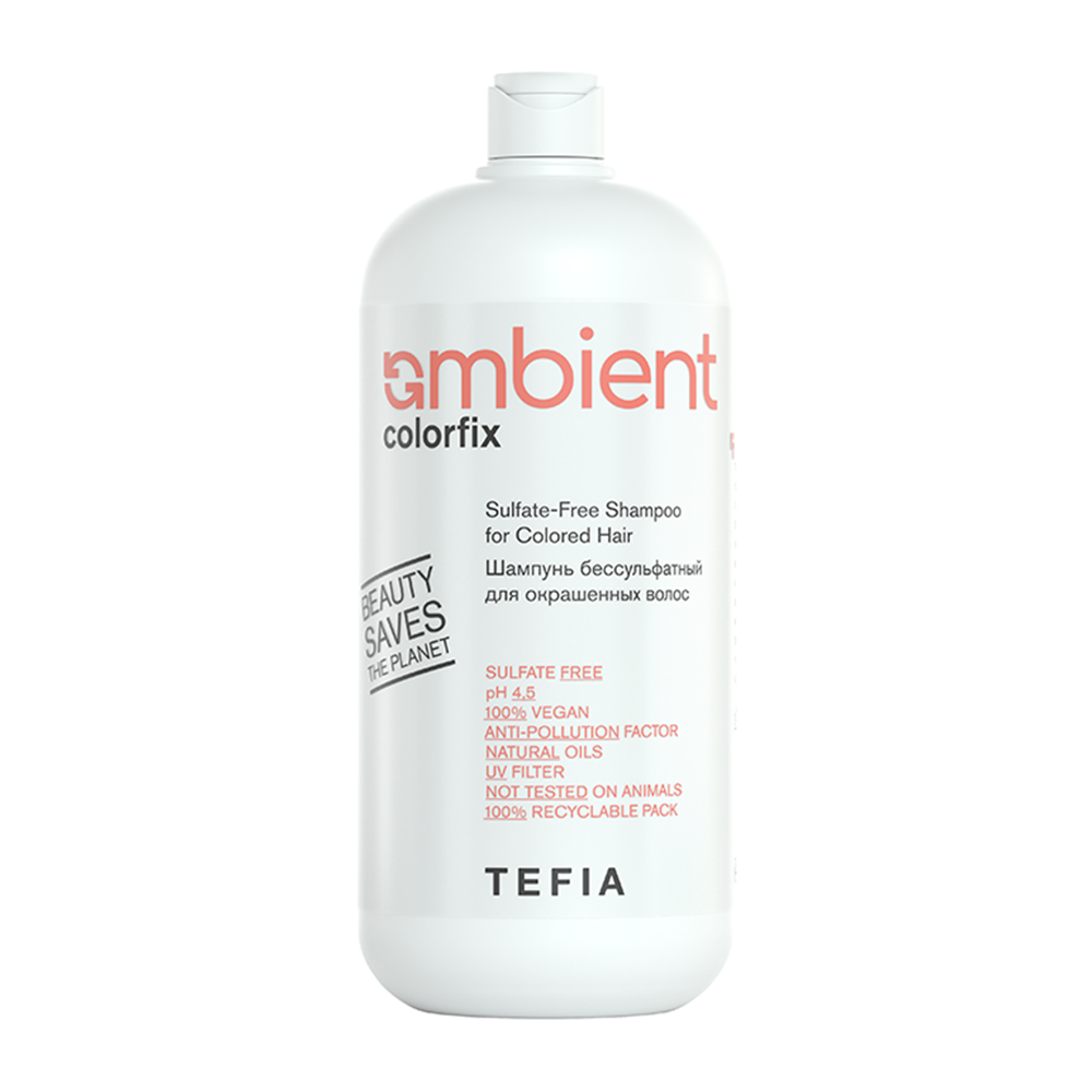 TEFIA Шампунь бессульфатный для окрашенных волос / AMBIENT Colorfix 950 мл бальзам для окрашенных волос tefia ambient colorfix ph 4 0 250мл