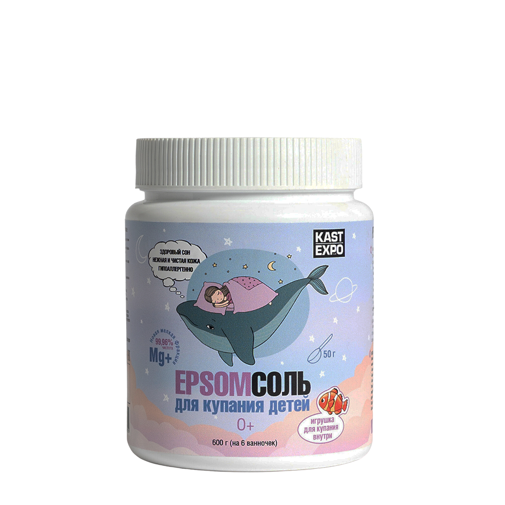 KAST-EXPO Соль магниевая для детей 0+, банка / EPSOM 600 гр магниевая детокс соль для ванны cult3 с маслами и магнием
