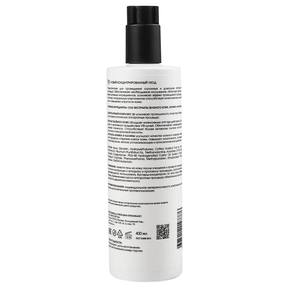 KORA Гель контактный с электролитным комплексом / KORA PROFESSIONAL 400 мл, фото 2