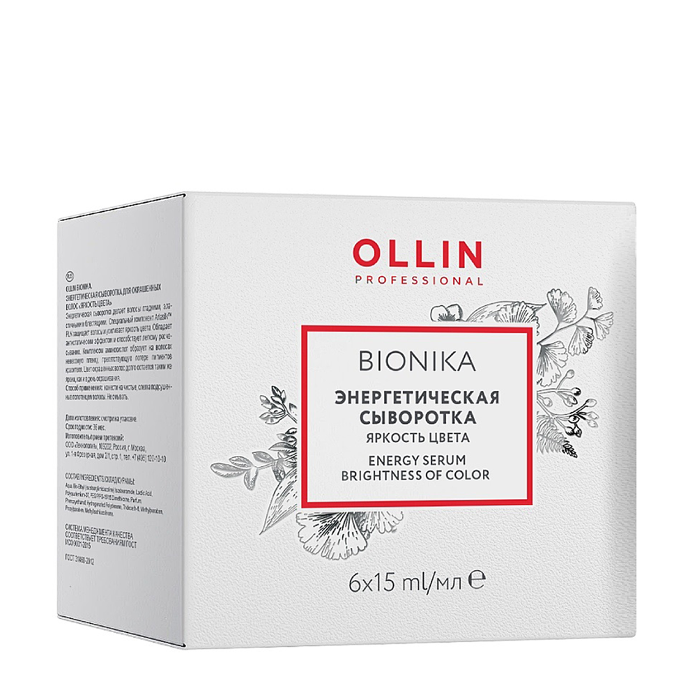 OLLIN PROFESSIONAL Сыворотка энергетическая для окрашенных волос Яркость цвета / BioNika 6 х 15 мл энергетическая сыворотка реконструктор bionika для глубокого восстановления волос