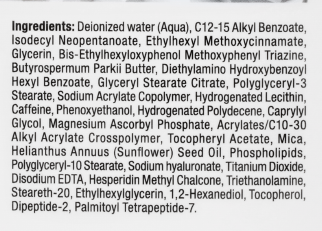 CHRISTINA Крем для кожи вокруг глаз SPF 15 / Eye Cream SPF-15 Illustrious 15 мл, фото 3