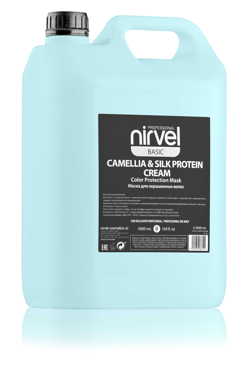 NIRVEL PROFESSIONAL Маска-блеск с экстрактом камелии и протеинами шелка для окрашенных волос / MASK-SHINE COLOR PROTECTION CAMELLIA & SILC PROTEIN 5000 мл
