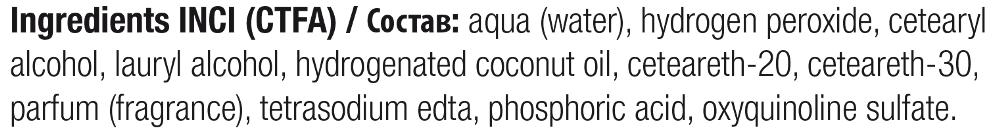 360 HAIR PROFESSIONAL Эмульсия окисляющая 3% 10 VOL / Cream Activator 200 мл, фото 2