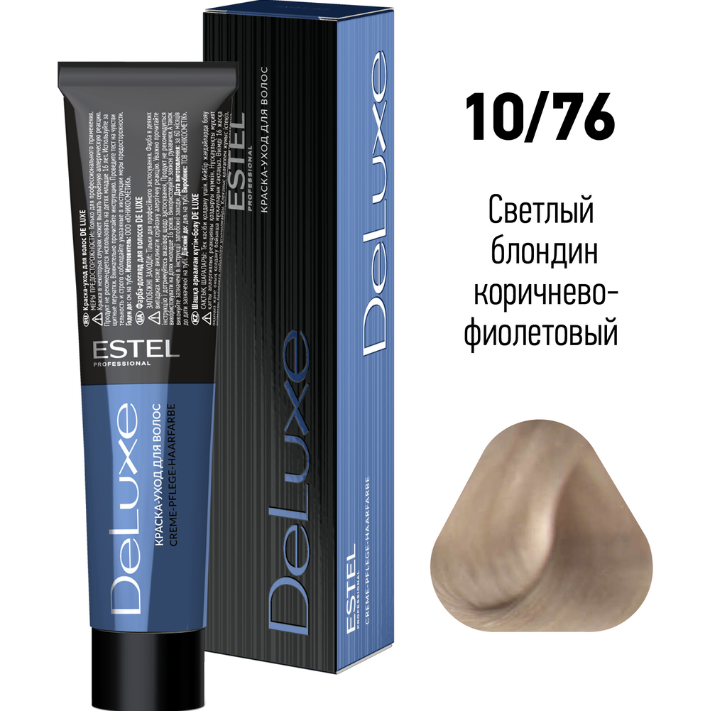 ESTEL PROFESSIONAL 10/76 краска для волос, светлый блондин коричнево-фиолетовый / DE LUXE 60 мл, фото 2
